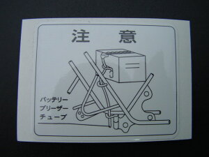 CB400F tHA obe[R[VXebJ[ (398cc) HONDA  ŃoCN 0622
