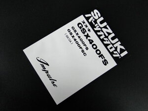 GSX400FSCpX p[cXg SUZUKI  ŃoCN 6982