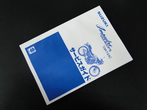 GSX400FSCpX T[rX}jA SUZUKI  ŃoCN 6992