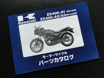 楽天市場】z400gp パーツリストの通販