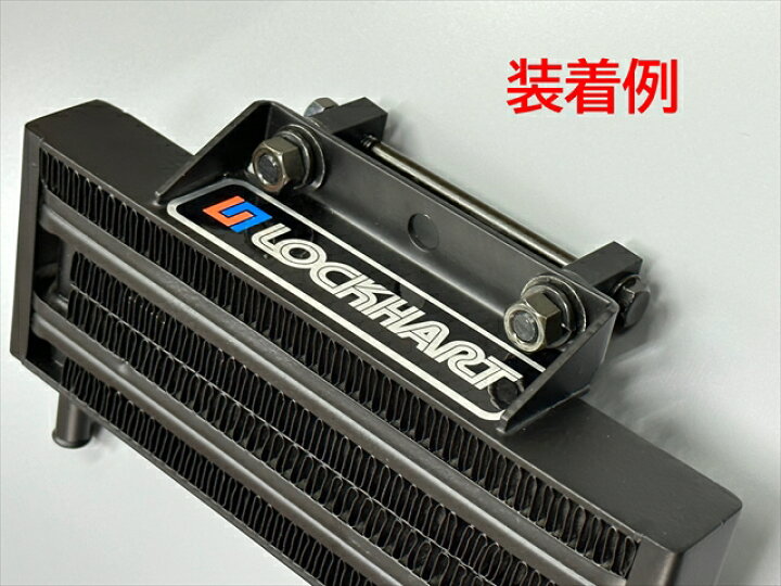 楽天市場】Z1 Z2 ロックハートオイルクーラー取付ステー (ホース下側 