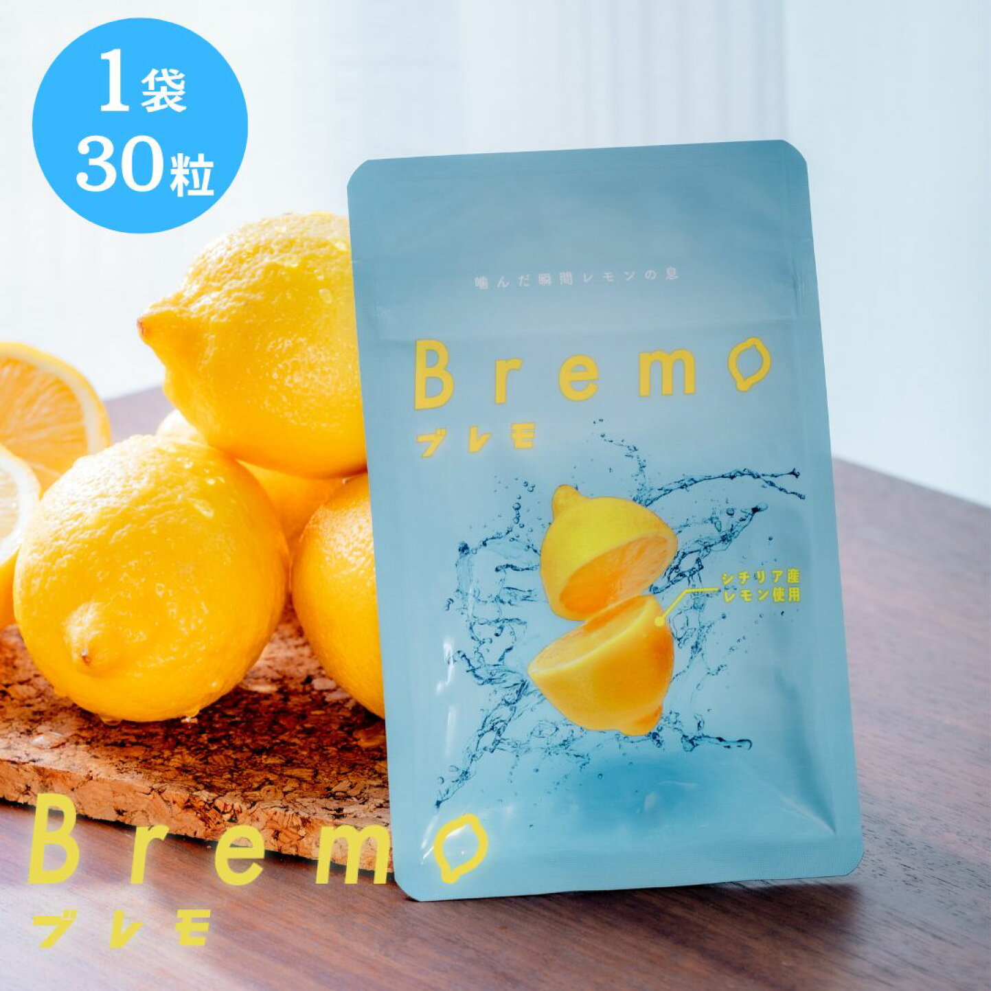 楽天市場 | Bremo - お客様の悩みを解決し、あなたの理想を