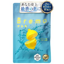 楽天市場】ブレモの通販