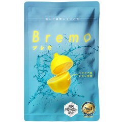 Bremo