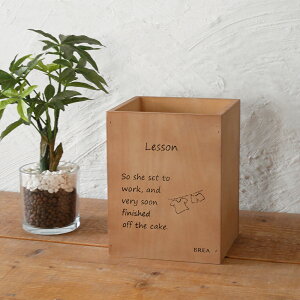 木箱 おしゃれ マルチボックス 4L ブラウン ゴミ箱や鉢カバー 小物整理に 木製 収納ボックス BREAブレア