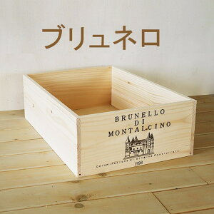 ؔ  [{bNX Cؔ TCY VXgbJ[K[fjO ᔠɂ t[{bNX Rei XgbJ[ WOOD BOX BREAuA