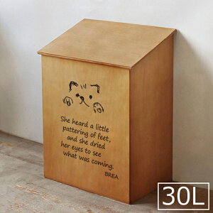 ゴミ箱 おしゃれ 蓋つき 木製 ダストボックス 30L用 犬 猫 シリーズ 日本製 BREAブレア