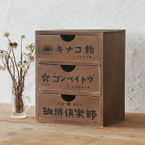 楽天市場】昭和レトロ ミニチェストの通販