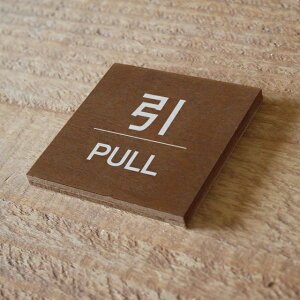 ؐ  hAv[g  PULL TCv[g X Vbv BREAuA