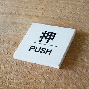 ؐ  hAv[g  PUSH TCv[g X Vbv BREAuA