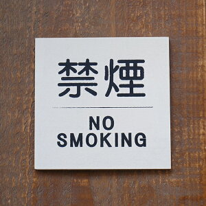 ؐ  v[g ։ MO SMOKING TCv[g X Vbv BREAuA