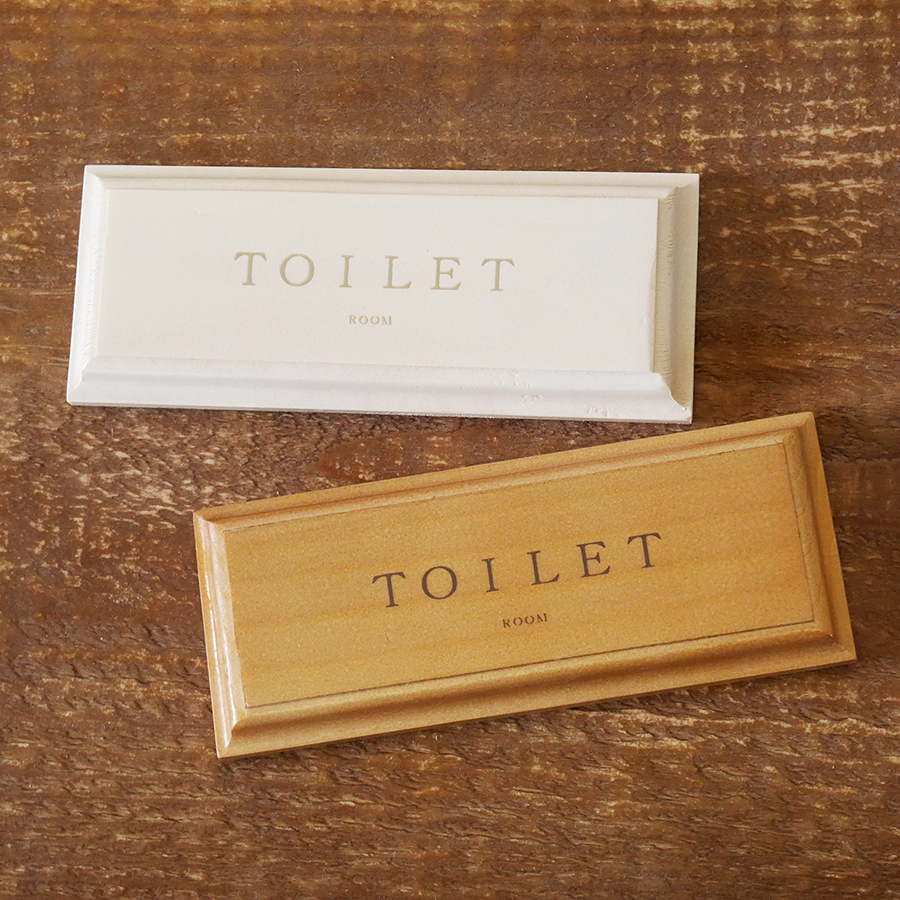 トイレ ドアプレート 木製 TOILET  サインプレート 室名プレート BREAブレア