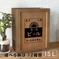 楽天市場】昭和レトロ ゴミ箱の通販