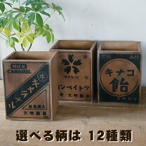 楽天市場】昭和レトロ 小物入れの通販