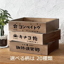 楽天市場】アンティーク 木箱の通販