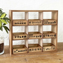 楽天市場】昭和レトロ 雑貨（収納家具｜インテリア・寝具・収納）の通販