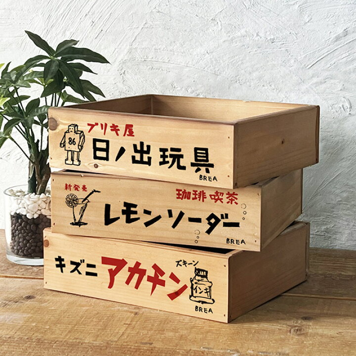 レトロ 収納 ボックス 宝箱 小物入れ 収納 ボックス 鍵付き