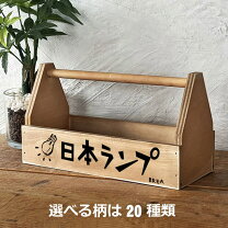 楽天市場】昭和レトロ（木箱｜収納家具）：インテリア・寝具・収納の通販