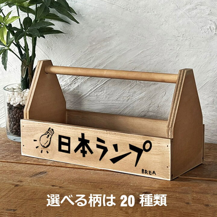 楽天市場】レトロ雑貨 木箱 収納ボックス 昭和レトロ アンティーク 