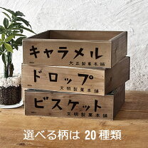 楽天市場】昭和レトロ 小物入れの通販