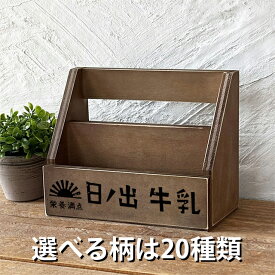 昭和レトロ レターラック レトロ雑貨 はがき 手紙 壁掛け レタースタンド 木製 BREA