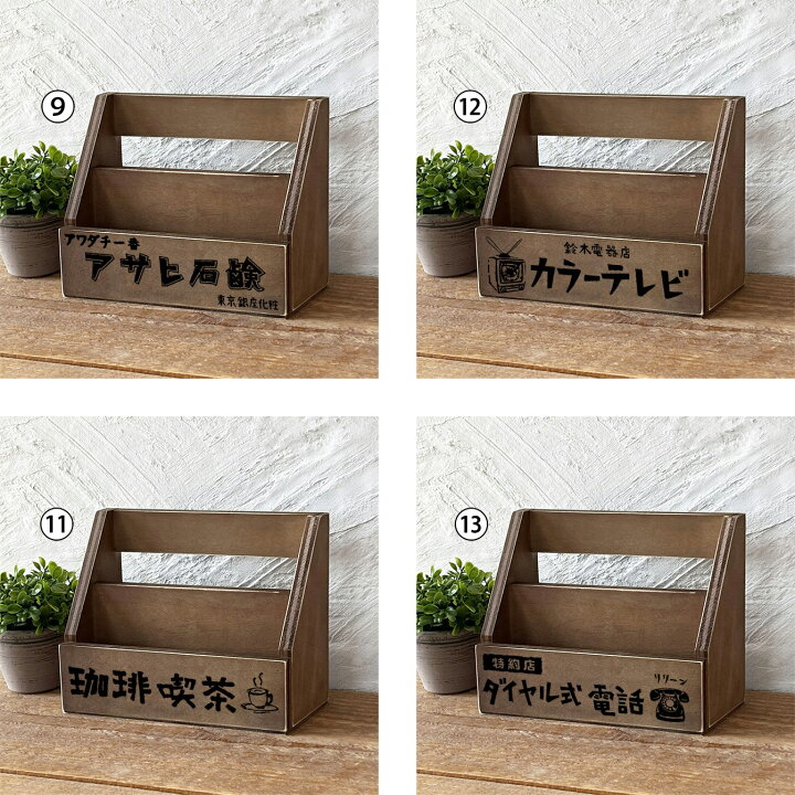 楽天市場】昭和レトロ レターラック レトロ雑貨 はがき 手紙 壁掛け 