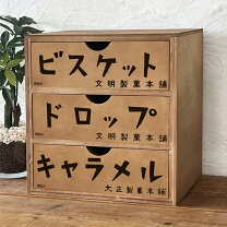 楽天市場】昭和レトロ 小物入れの通販