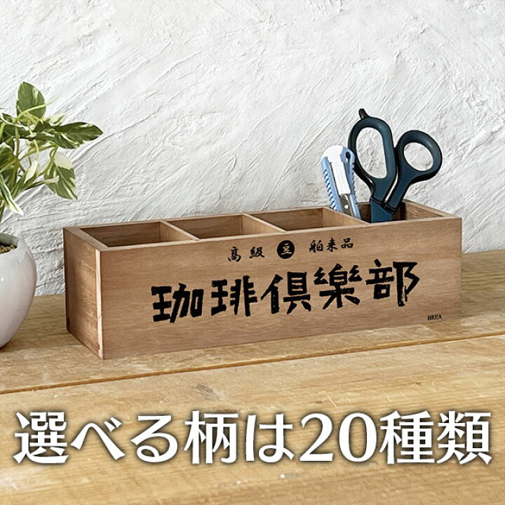 楽天市場】木箱 レトロ雑貨 昭和レトロ 収納ボックス アンティーク 