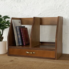 木製 引き出しつき おしゃれ ブックスタンド 本棚 卓上 ブックシェルフ ダークブラウン 木製 BREA-1724