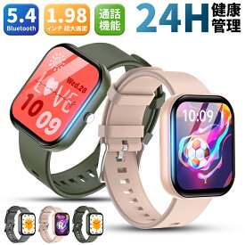 スマートウォッチ レディース (文字盤DIY可能) メンズ 通話機能 腕時計 Bluetooth5.4 スマート ウォッチ 1.98インチ大画面 健康管理 IP68防水 血中酸素度 心拍数 スマートウオッチ 薄型 軽量 iphone android対応 着信通知