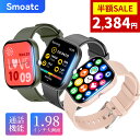 【85％OFF&クーポンで2,384円】楽天1位【肌のような触り心地】 スマートウォッチ レディース (文字盤DIY可能) メンズ …