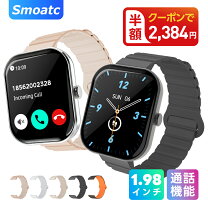 楽天市場】スマートウォッチ u98の通販