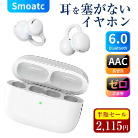 【85%OFF&クーポンで2,115円】 イヤホン 耳を塞がない ワイヤレスイヤホン イヤーカフBluetooth6.0 耳が痛くならない イヤホン 装着感ゼロ 空気伝導 ダブルマイク ENC通話ノイズキャンセリング 軽量 ブルートゥース Type-C 高音質 iPhone Android 送料無料