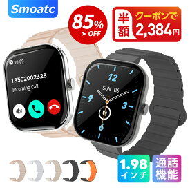 【楽天1位8冠 85%OFF&クーポンで2,384円】 スマートウォッチ 通話機能 レディース メンズ 1.98インチ大画面 腕時計 LINE通知 日本語 防水 IP68 心拍数 血中酸素 睡眠 運動管理 着信通知 スマートウオッチ iPhone Android 対応 プレゼント 敬老の日
