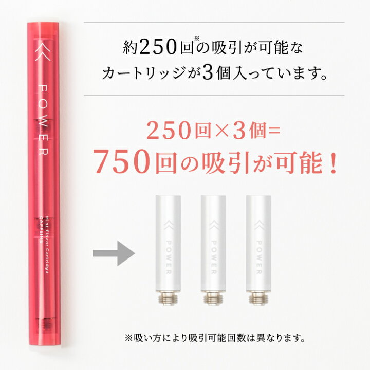 【ston/ZORNフレーバーカートリッジ定期購入】電子タバコ じゃない カフェイン caffeine ギャバ GABA 吸引 ston ストン タールゼロ ニコチンゼロ カロリーゼロ 糖質ゼロ 間食 ダイエット カートリッジ リキッド 水蒸気 べイプ vape 定期購入 送料無料 公式 ... 使い捨て 電子タバコ じゃない カフェイン caffeine ギャバ GABA ミント ブルーベリー ココナッツ エナジードリンク stons ストンエス タール ニコチン0 カロリーゼロ 糖質ゼロ 間食 ダイエット リキッド 水蒸気 べイプ vape 定期購入 送料無料