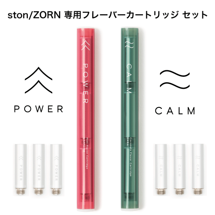 楽天市場】【ston/ZORN専用カートリッジ2本セット】口寂しさに 電子