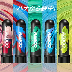 【公式】REBOO（リブー）ヤードム 嗅ぐアロマ 眠気覚まし リフレッシュ 気分転換 集中 勉強 仕事 運転 鼻づまり 受験生 切り替え 資格 鼻スースー アロマ スティック