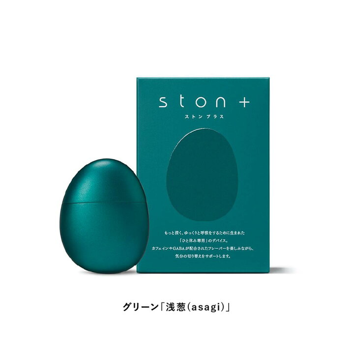 楽天市場】【公式】ston + / ストンプラス / スターターキット / 吸う 