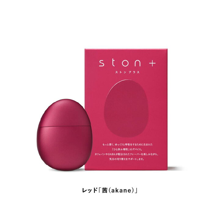 楽天市場】【公式】ston + / ストンプラス / スターターキット / 吸う 