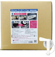 【送料無料】カビ取り泡スプレー バイオナック ●18L 入り ※浴室・排水溝等、長年のガンコな黒カビ、ヌ…