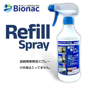 oCIibNAL 400ml@lւpXv[e