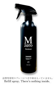 M zero エムゼロ 消臭除菌液 500ml 詰替用専用スプレー 3本セット （ラベル未装着添付）