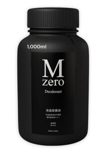 M zero G[ Lۉt 1L{g l֗p500mlXv[2{30mlgїpXv[2{!!!t sgp!!! ƖpvdlAu30bňَ̏L! Ľ番qxŕ