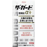 【第3類医薬品】【訳あり商品】箱つぶれ有！ 興和新薬 ザ・ガードコーワα3＋ (550錠)