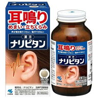 【第2類医薬品】ナリピタン（当帰芍薬散錠）　336錠