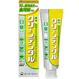 お1人様3個まで！【第一三共ヘルスケア】クリーンデンタル 口臭ケア 100g 〔医薬部外品〕