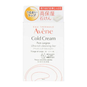 アベンヌ リッチウオッシュバー 100g(石鹸・敏感肌用)