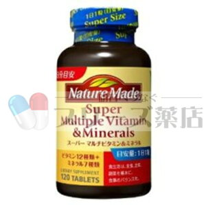 ����l�l1�܂ŁI�I��ː��� �l�C�`���[���C�h �X�[�p�[ �}���`�r�^�~��&�~�l���� 120���}���`�r�^�~���H�i �r�^�~���� ���N�T�v�� ���N