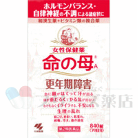 【第2類医薬品】女性保健薬　命の母A　 840錠 小林製薬　