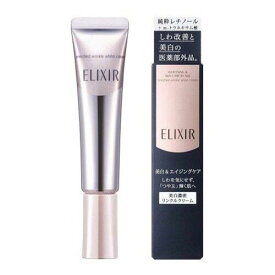 【医薬部外品】資生堂エリクシールホワイト エンリッチド リンクルクリームS 15g